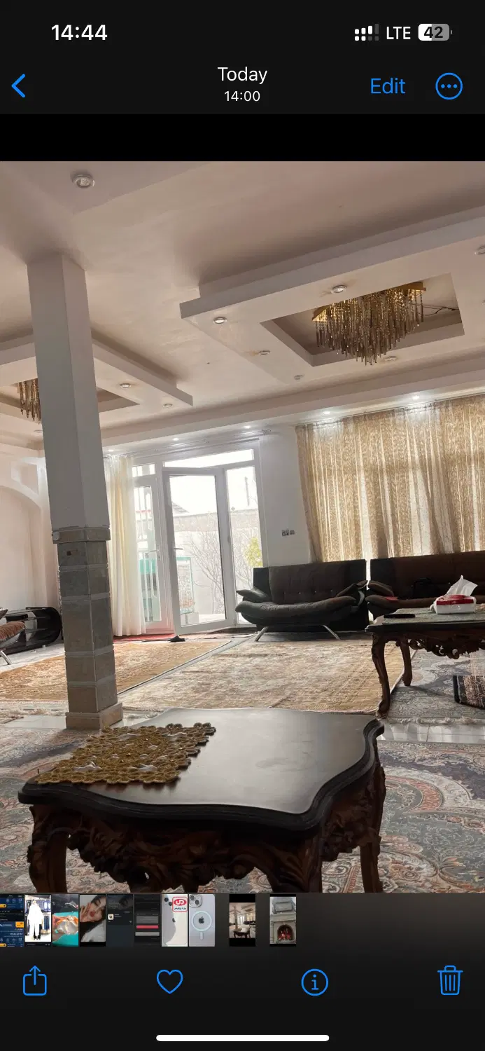 خانه