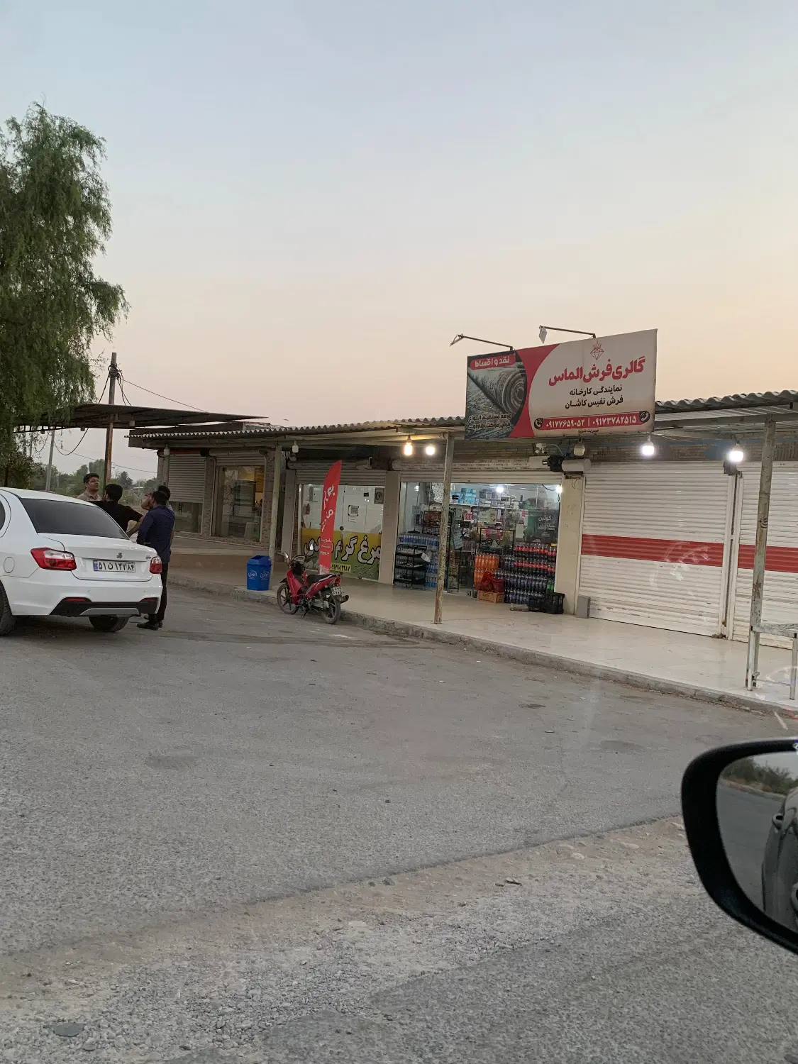 زمین  سرخون کوی ثارالله
