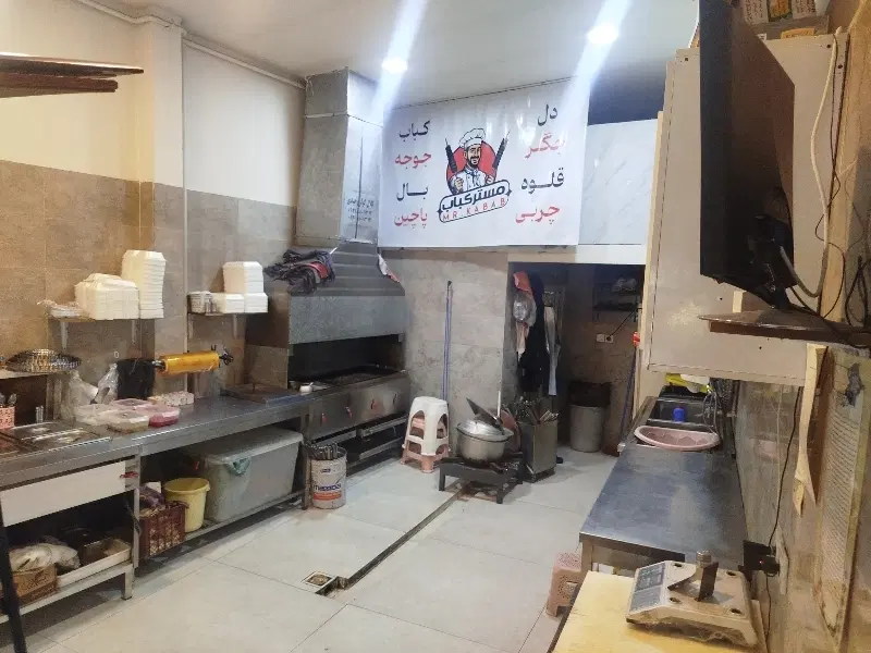 واگذاری چلو کبابی در حال کار
