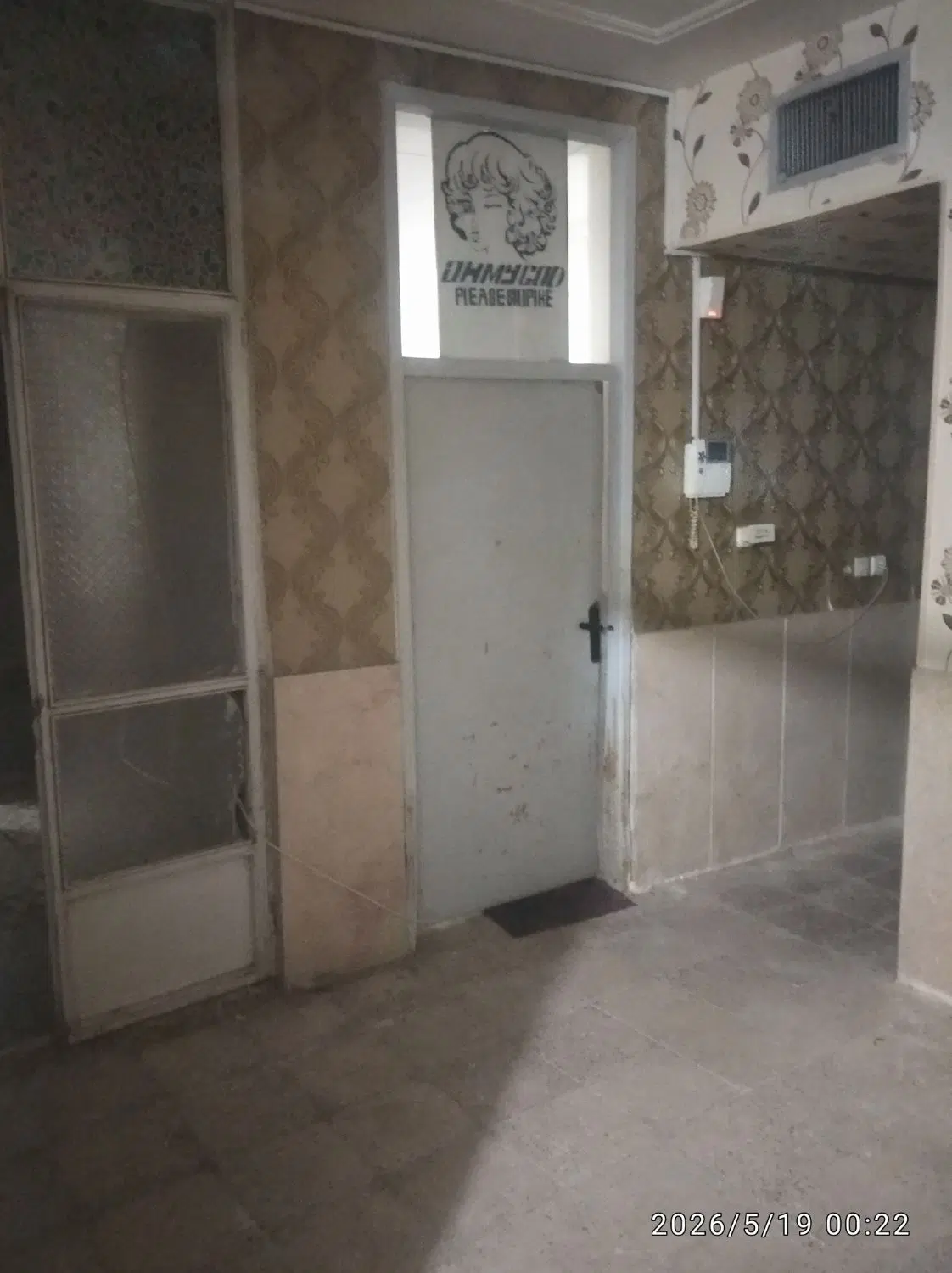 فروش و اجاره خانه