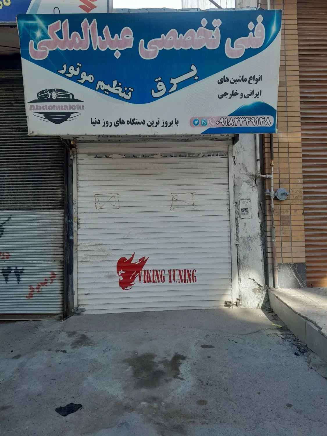 اجاره مغازه