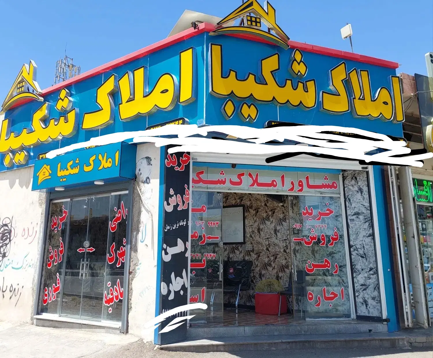 ۱۳۰متری