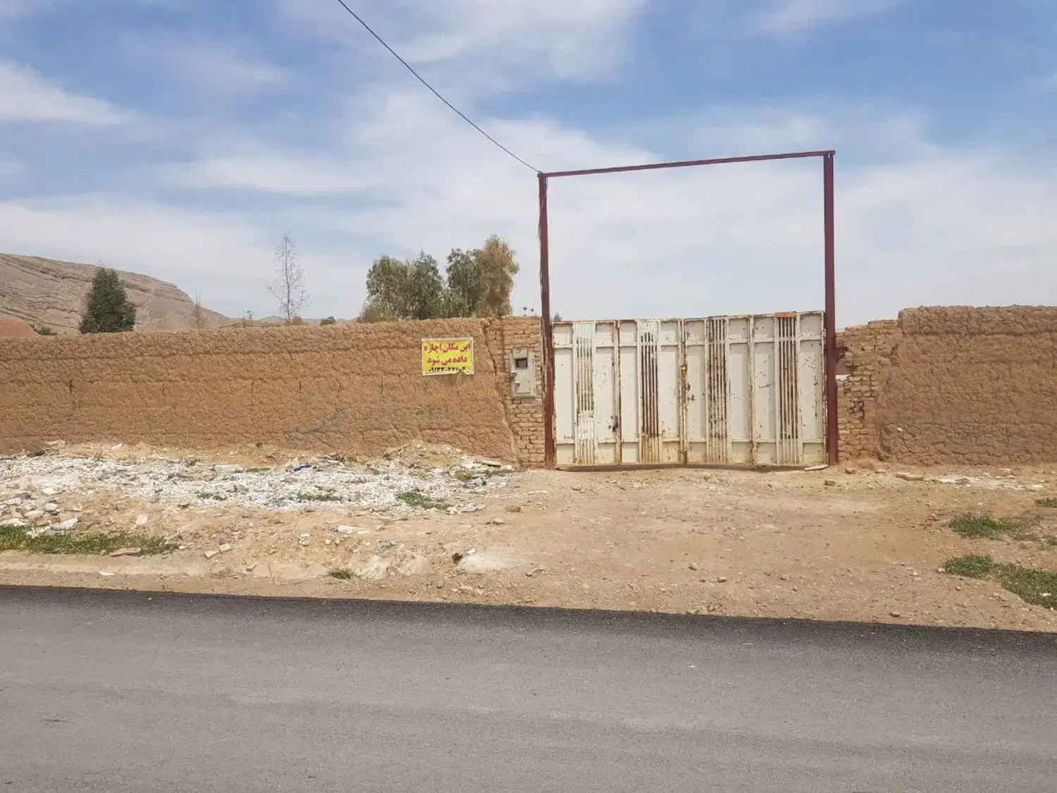 اجاره ملک چهار دیواری جهت کارگاه ، انبار و..