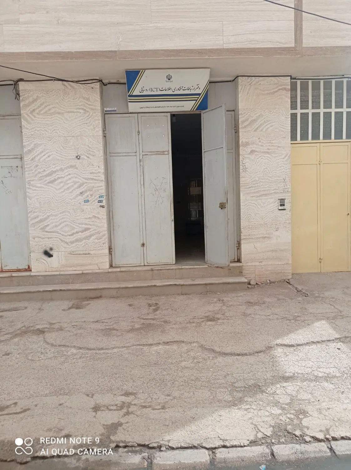 سلام رهن واجاره مغازه ،گچی