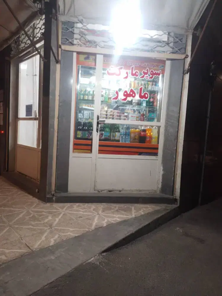 اجاره مغازه در شهرک سفیر امید( شهرک طالقانی)