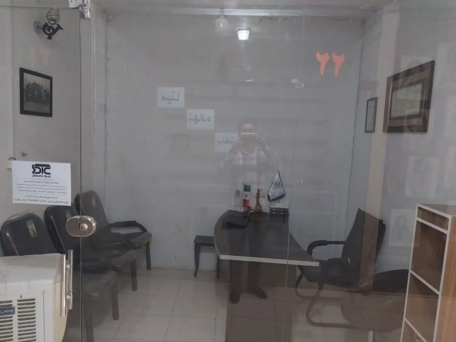فروش مغازه