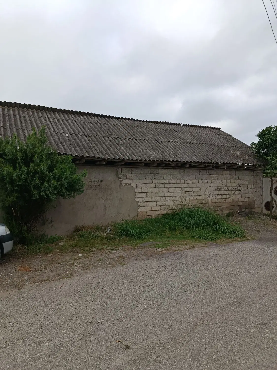 زمین بشرط تمام مسکونی