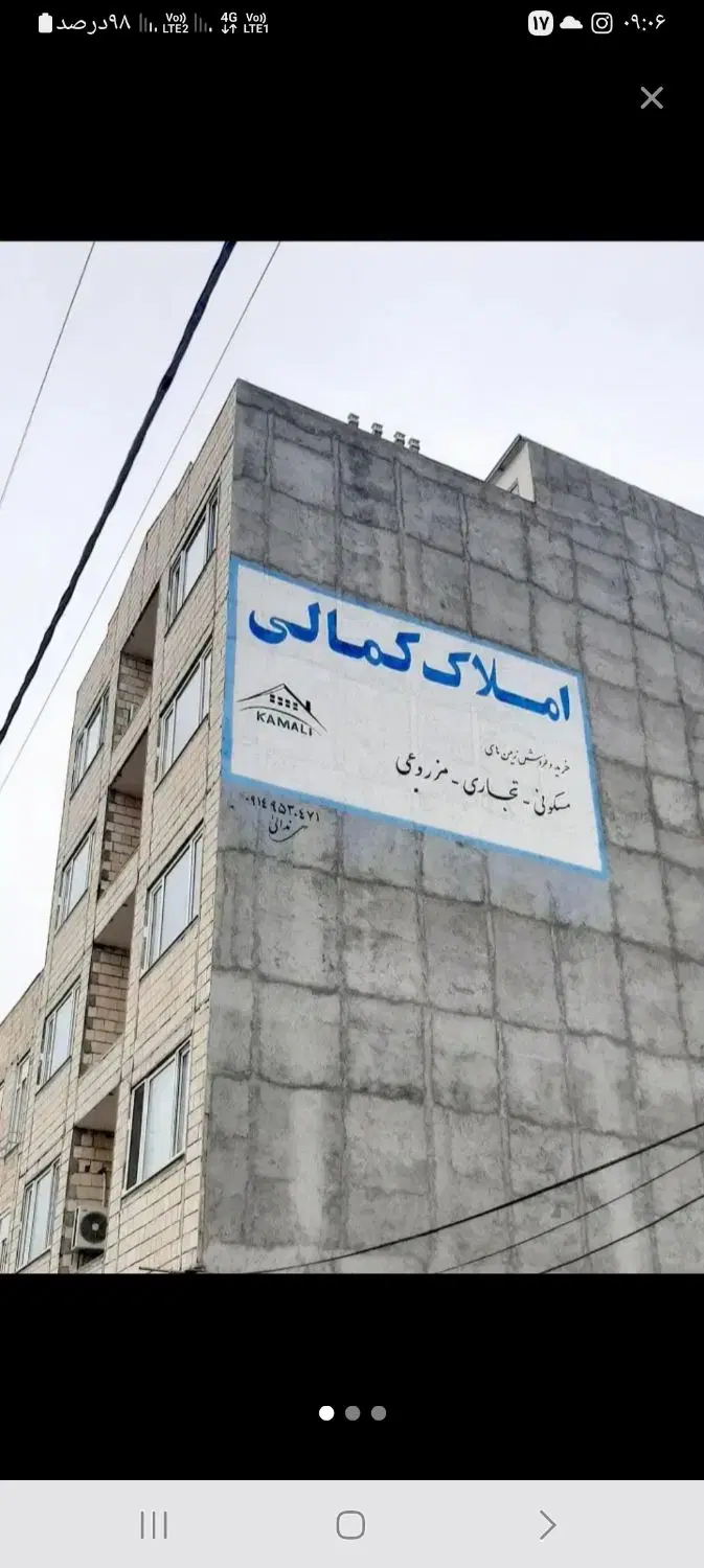 زمین مسکونی محله ایثارگران
