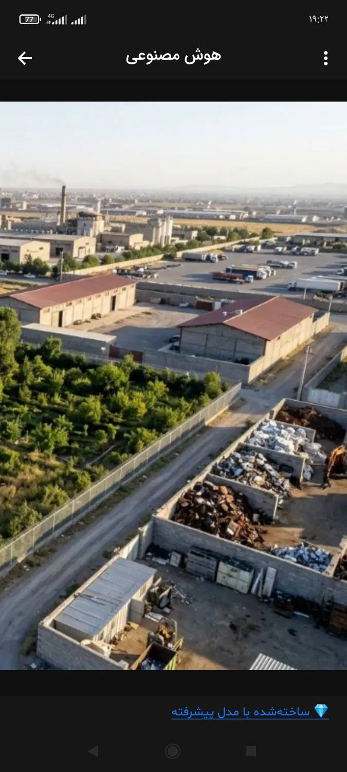 زمین در مرکز شهر اراک