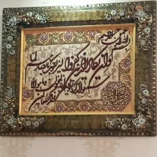 واحد مسکونی برج صدرا