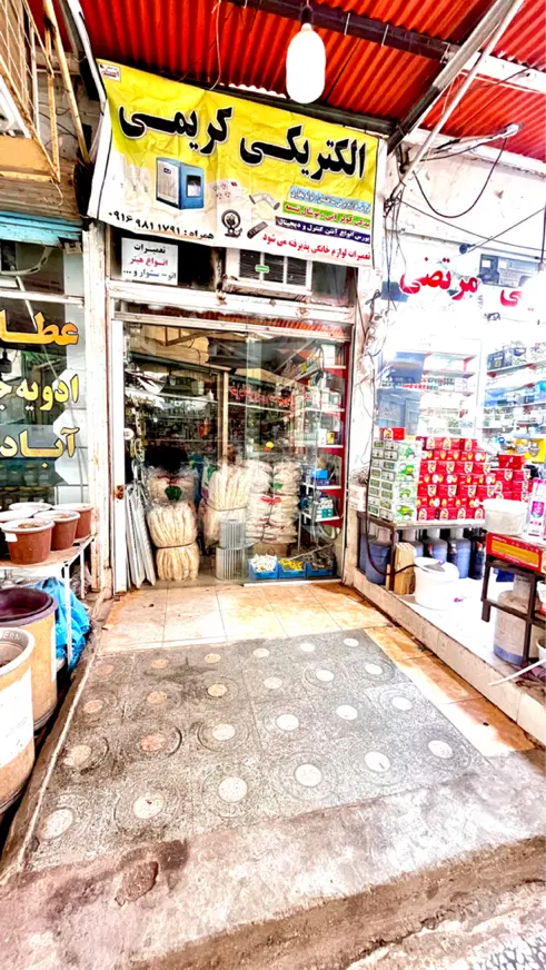 مغازه تجاری بازار مرکزی نمره یک