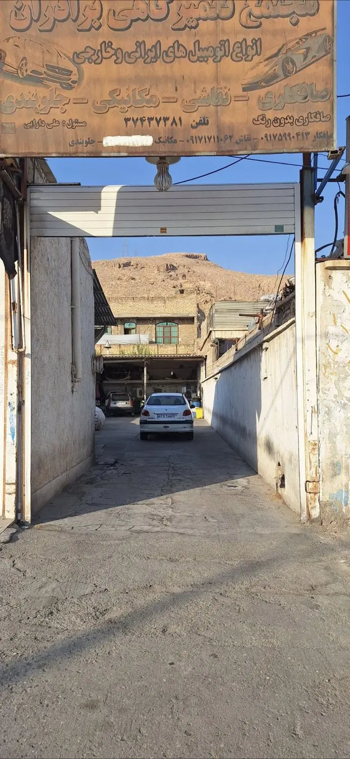 اجاره‌ مغازه مکانیکی
