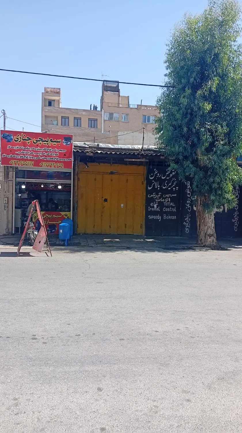 اجاره مغازه عادل آباد خیابان کارده