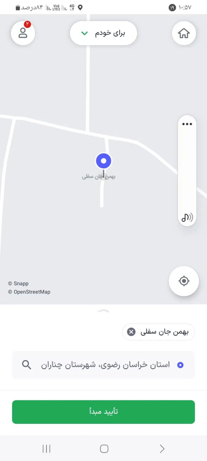 روستای،بهمن جان سفلی،چناران ۶۹۸ هکتار،کشاورزی