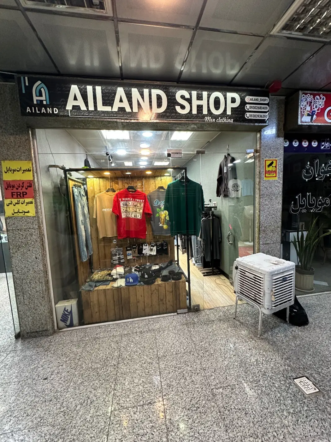 واحد تجاری
