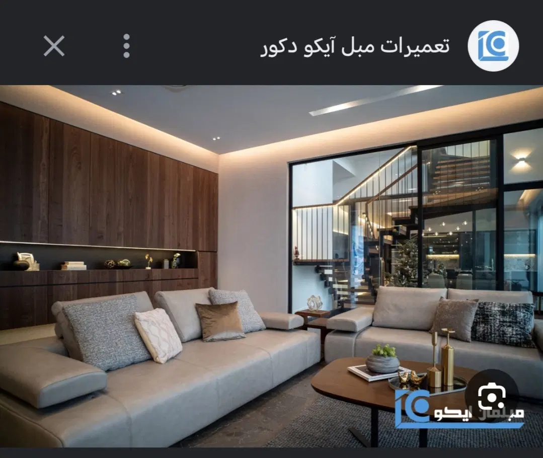 همخونه میشم