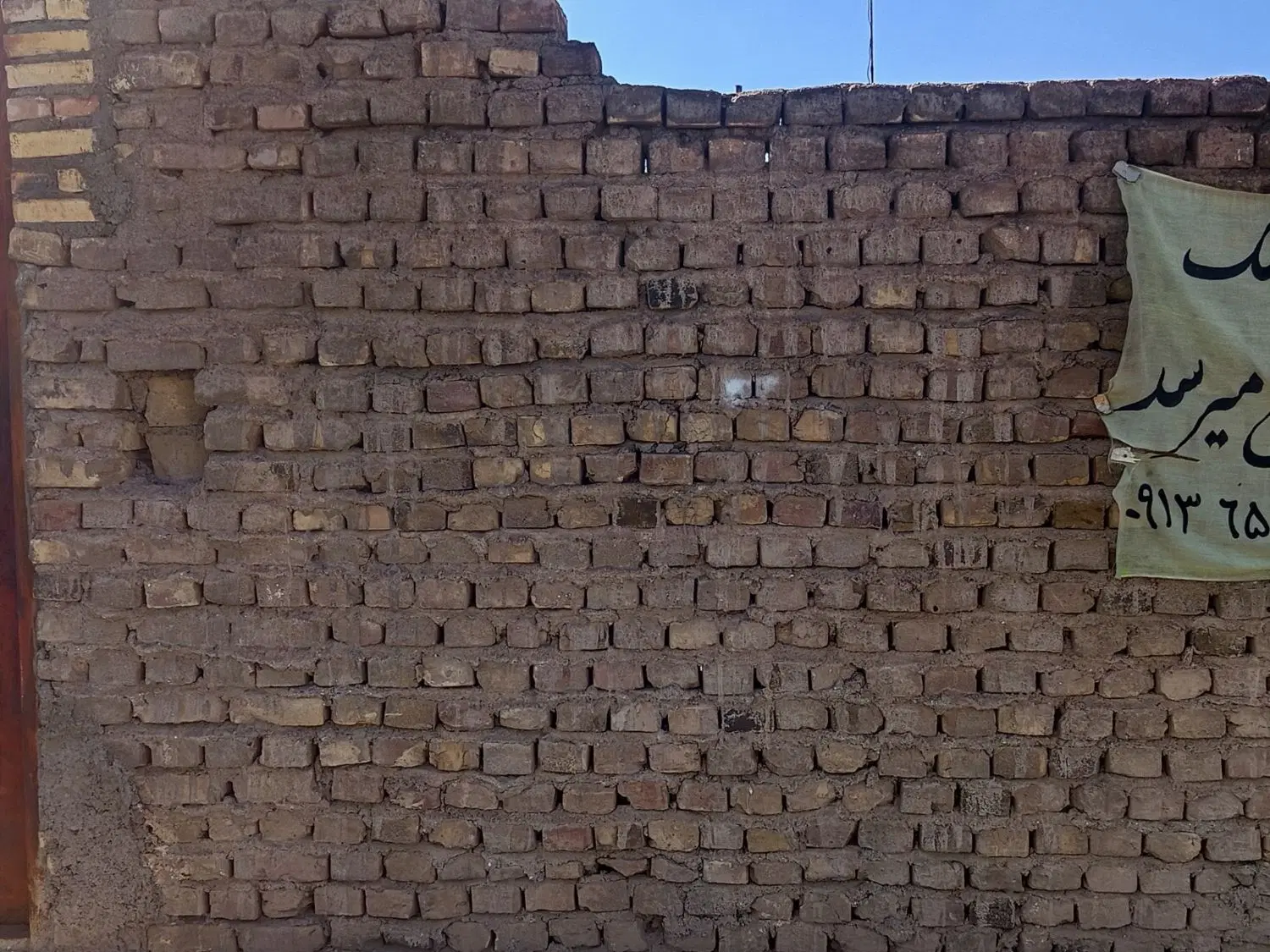خونه کلنگی