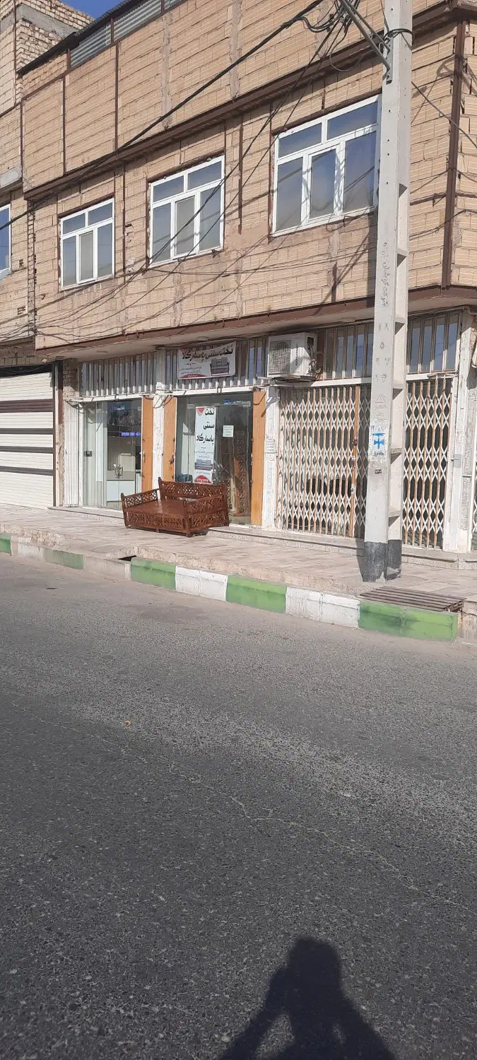 مغازه فردشی