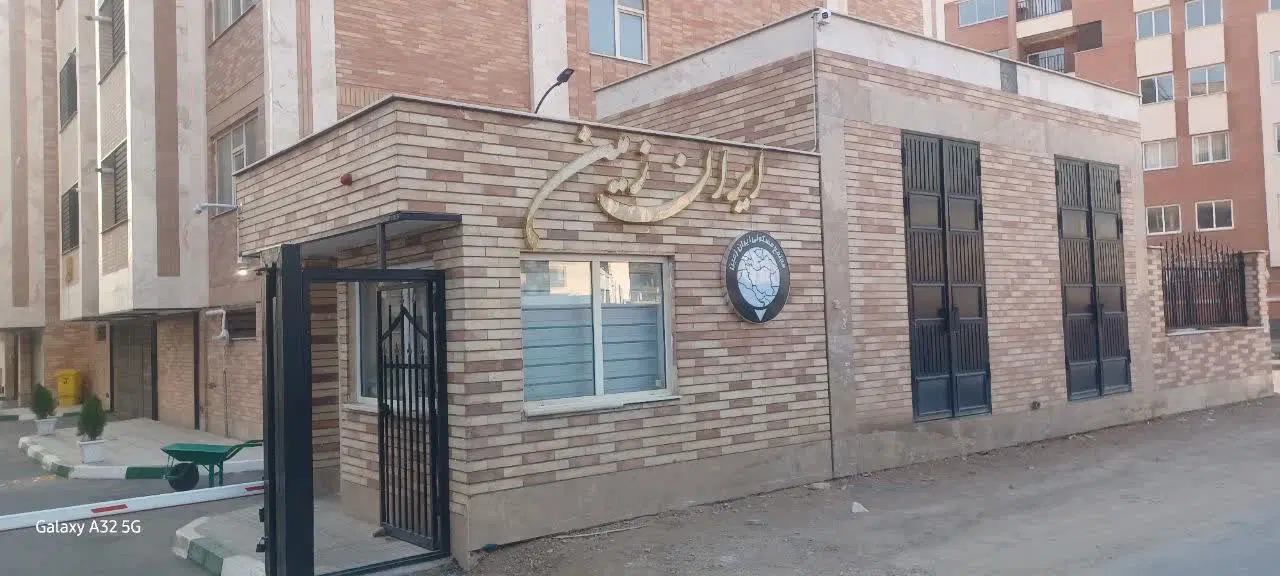 اپارتمان کلید اول