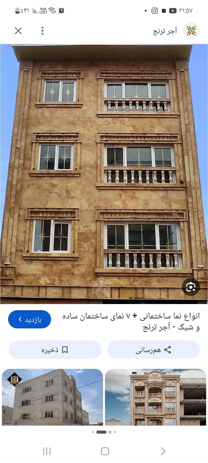 آپارتمان تک خوابه ۶۳ متری جهانبار