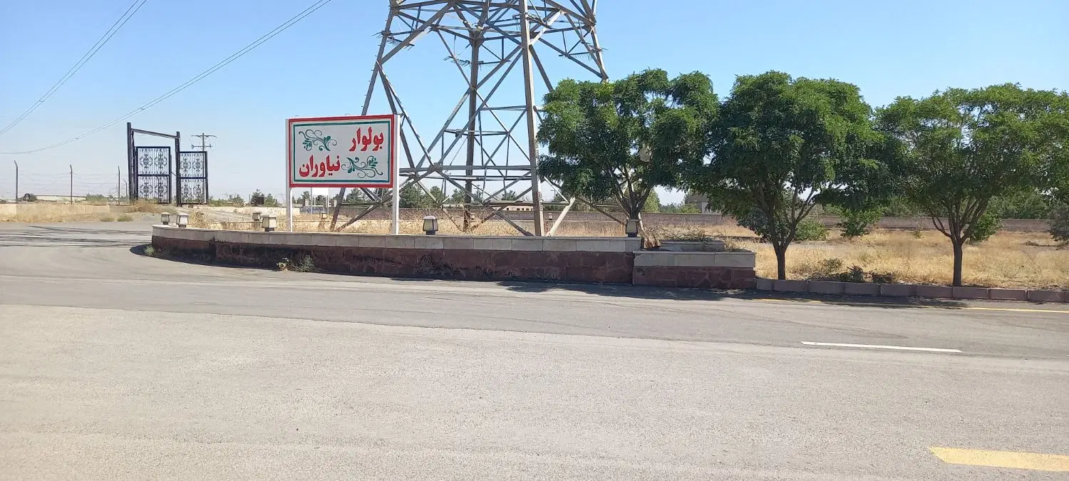 زمین گل افشان