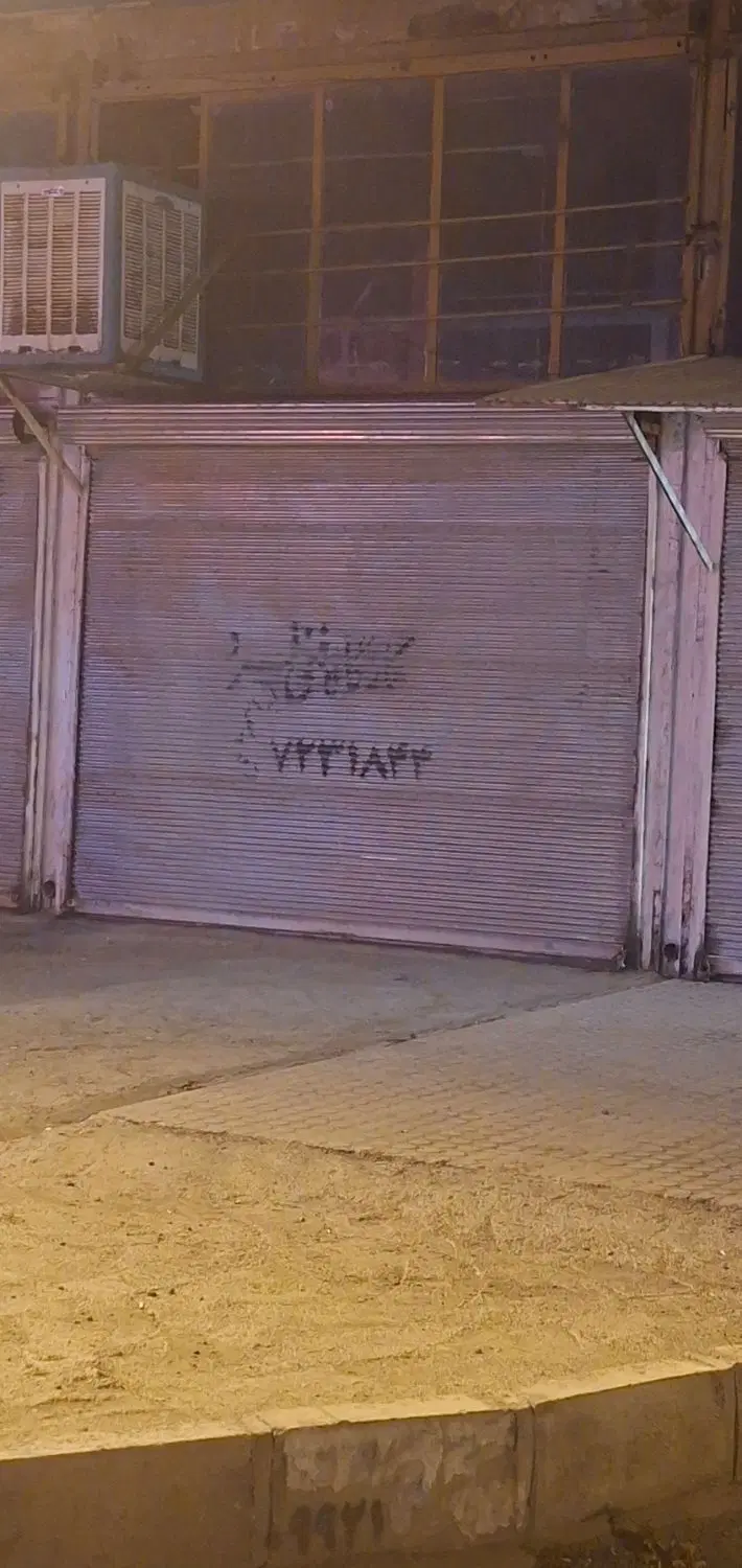 مغازه ۳۰متری بر خیابان مدرس
