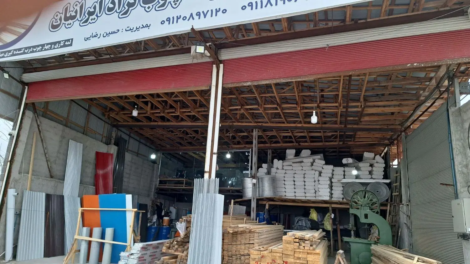 یک مغازه 280تقریبا