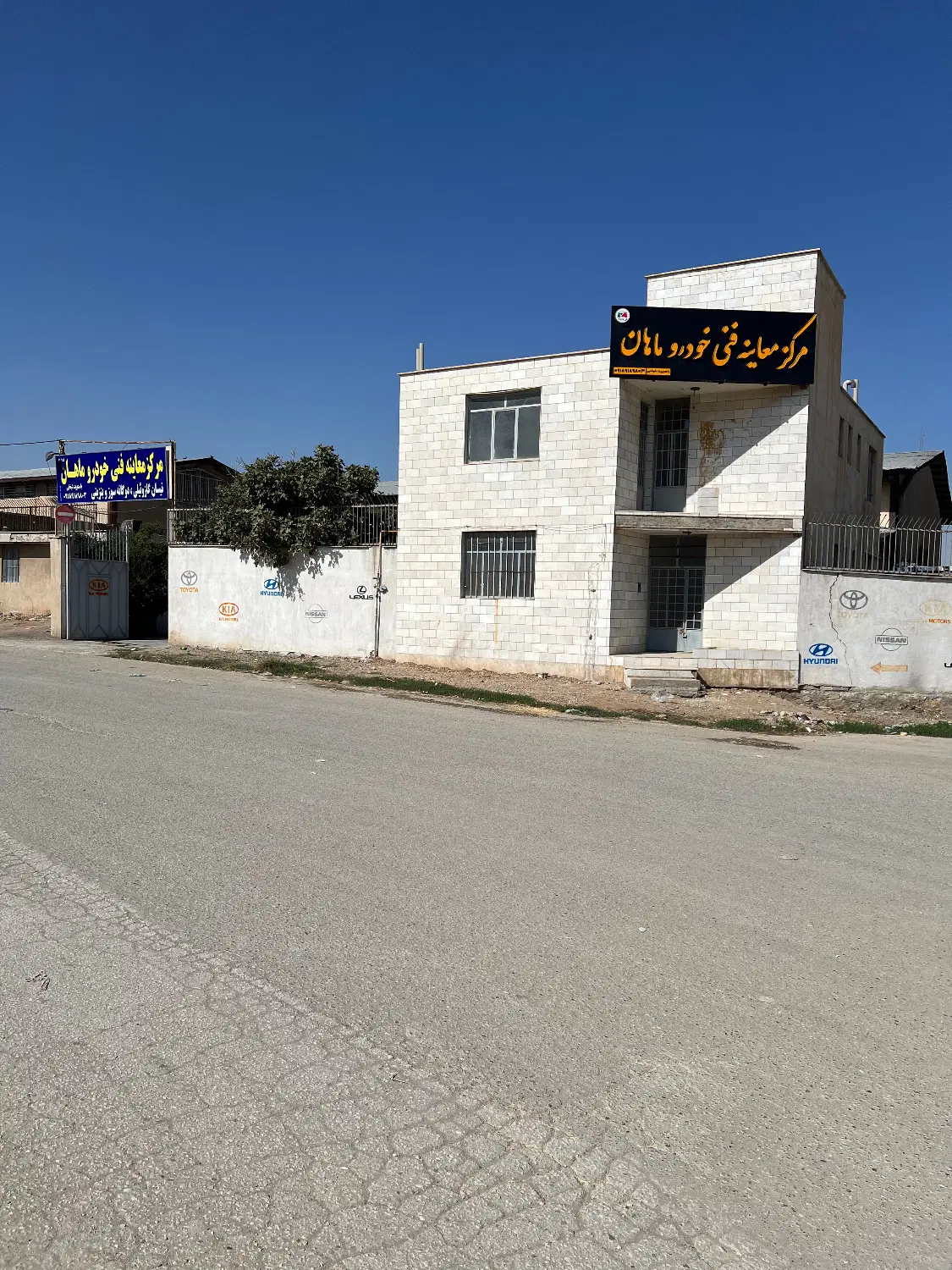 ۲ واحد اداری تجاری