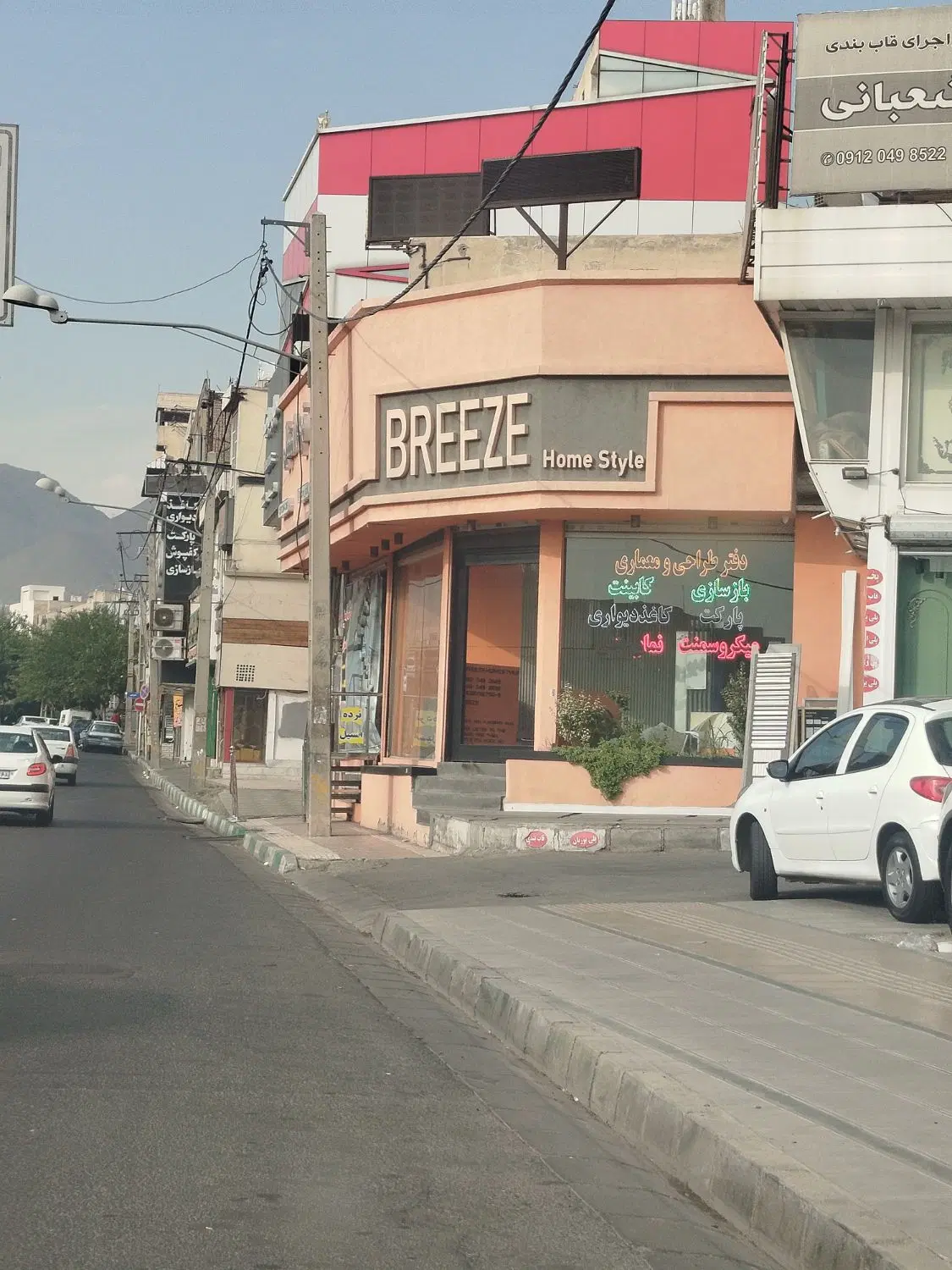 مغازه سراه گوهردشت 142متر