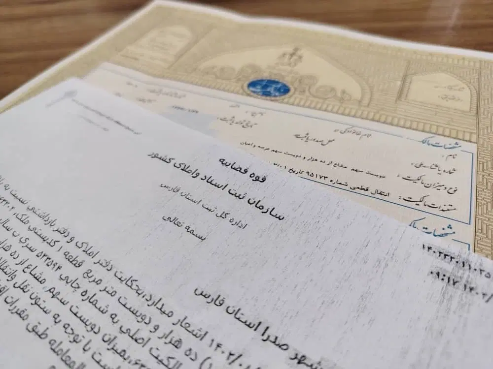زمین۲۵۰متر_سندتکبرگ_فرصت طلایی تاپ لوکیشن جنوب