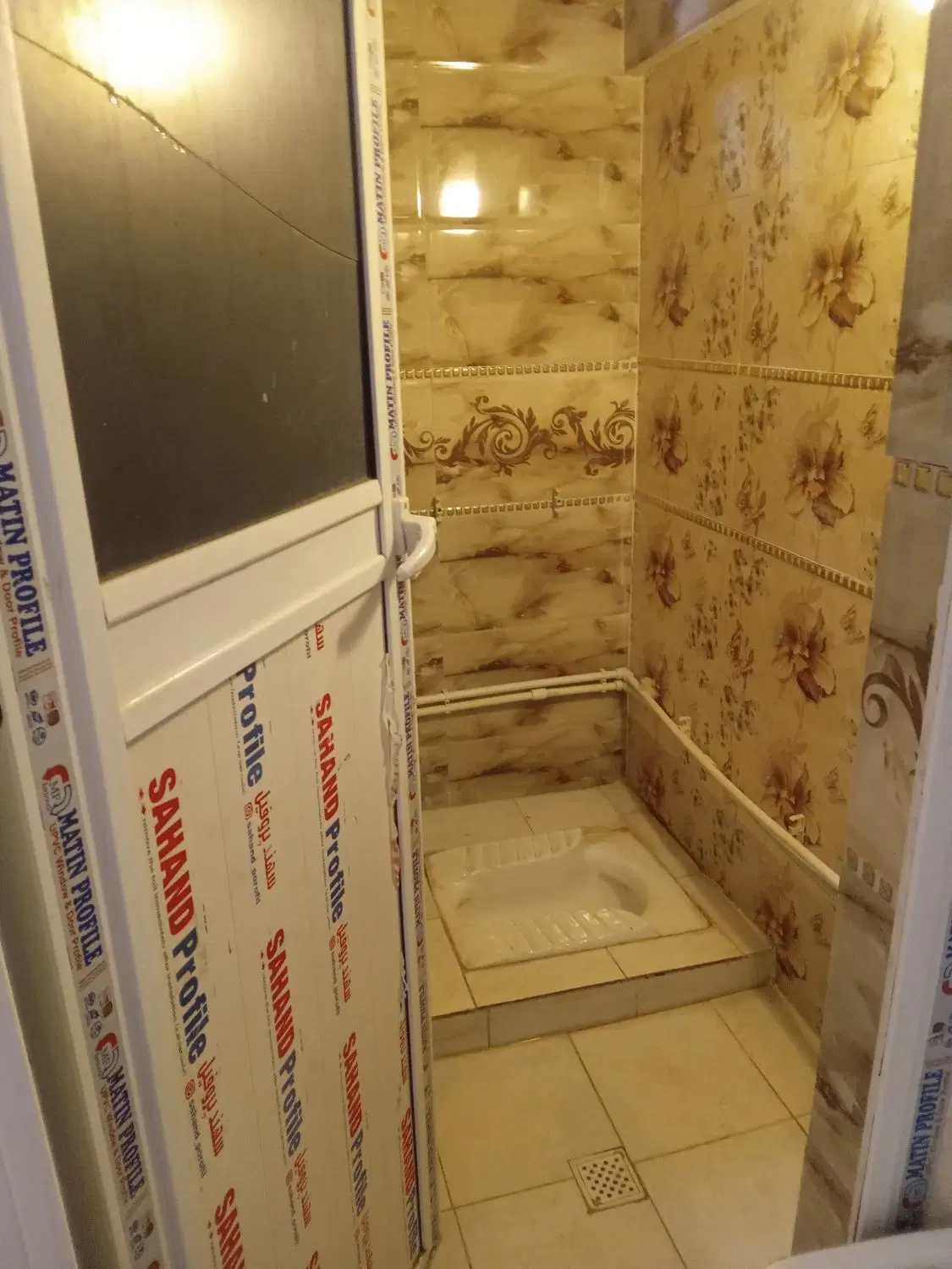 منزل تر تمیز