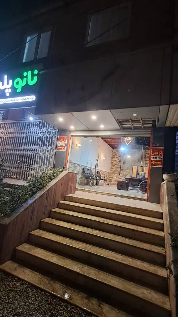 فروش مغازه