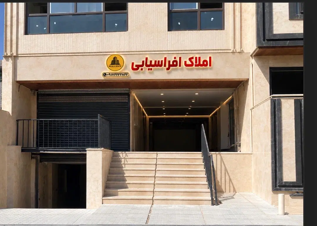 پیش فروش اپارتمان
