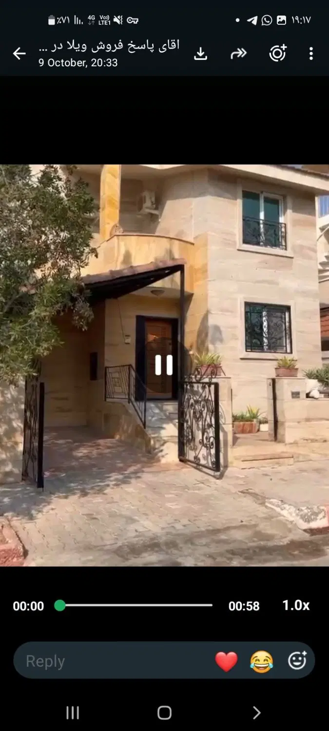 فروش ویلایی خ رسالت سال ۹۳
