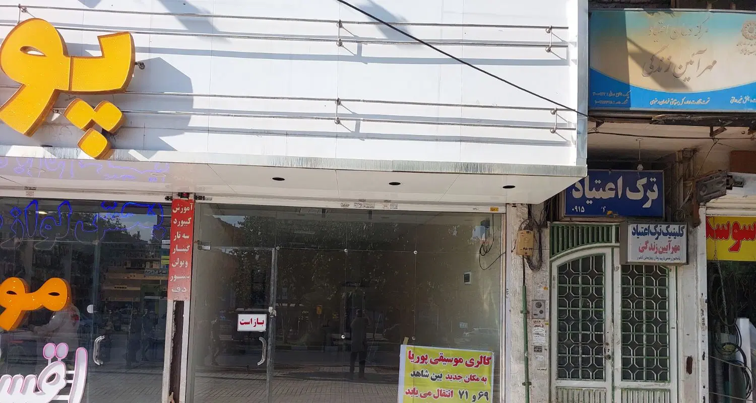 چهار راه اندیشه تجاری دائم ۴۰ متر