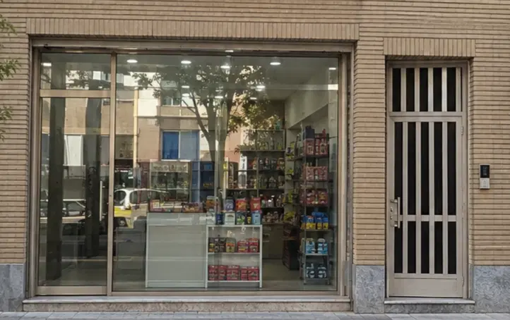 فروش ملک تجاری و مسکونی