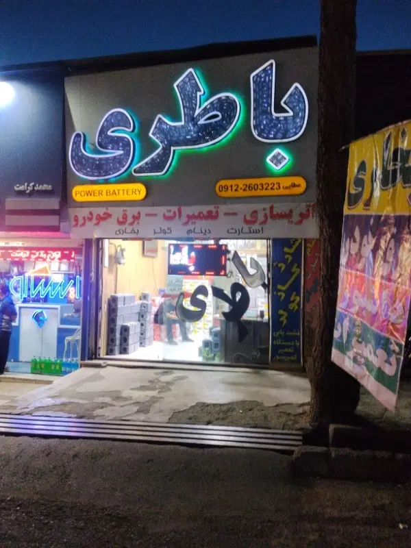 31متر تجاری سندتک برگ
