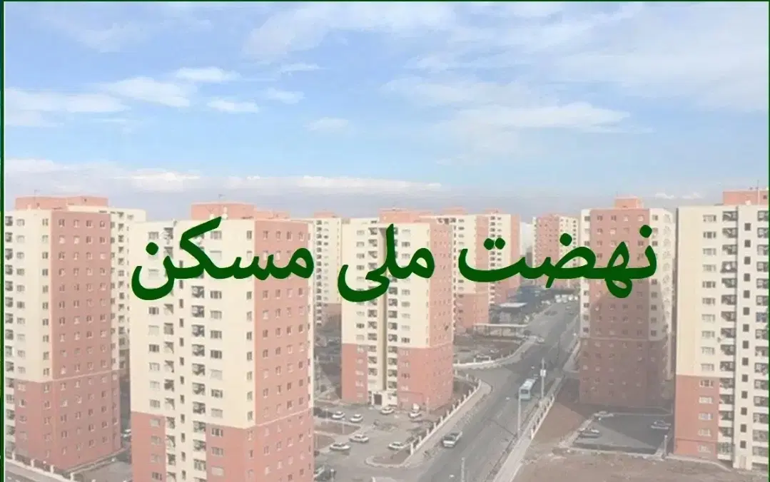 خرید و فروش