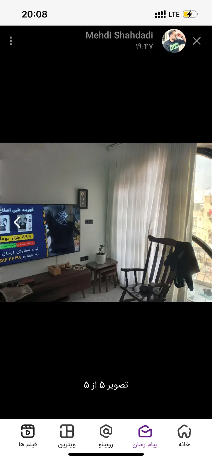 فروش واحد بر بلوار مصطفی خمینی