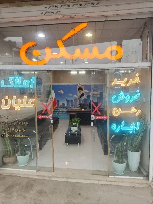 رهن واجاره سه خواب