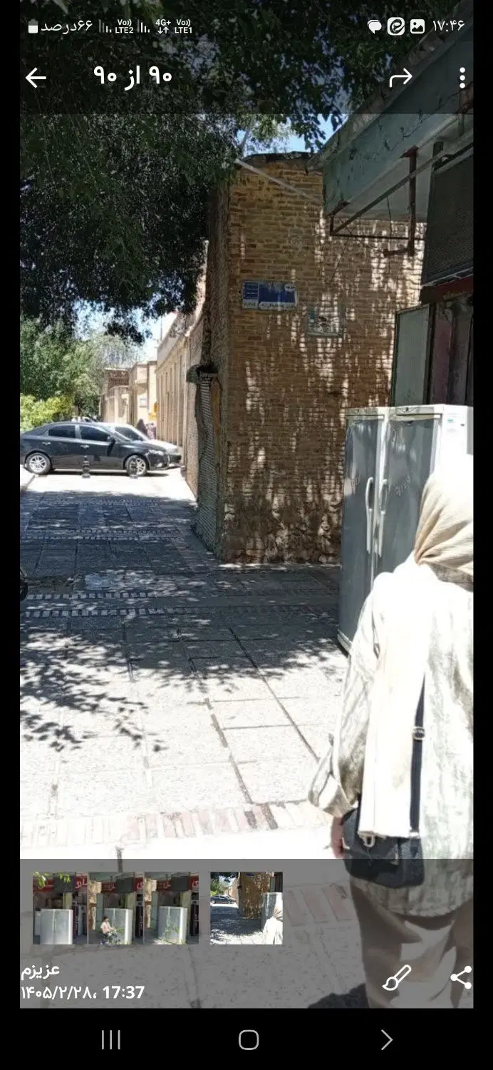 فروش مغازه