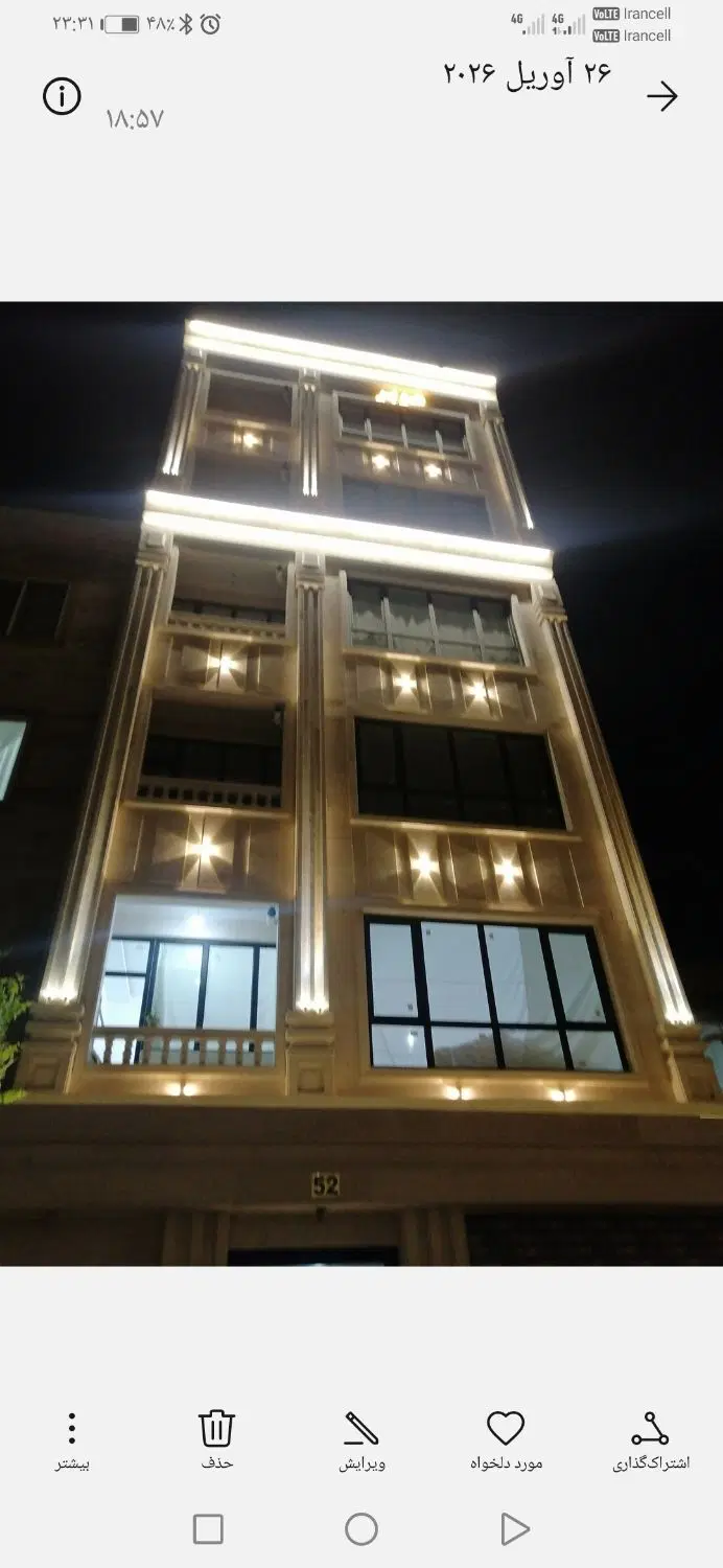 فروش آپارتمان صفر
