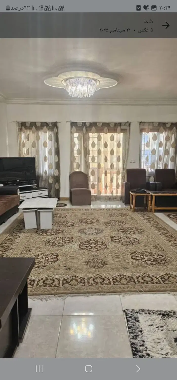 اجاره روزانه