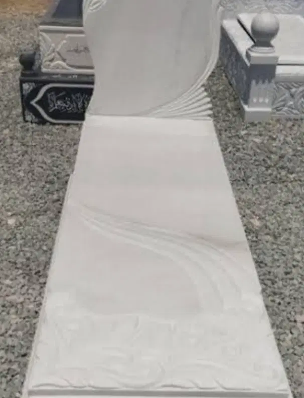 قبر