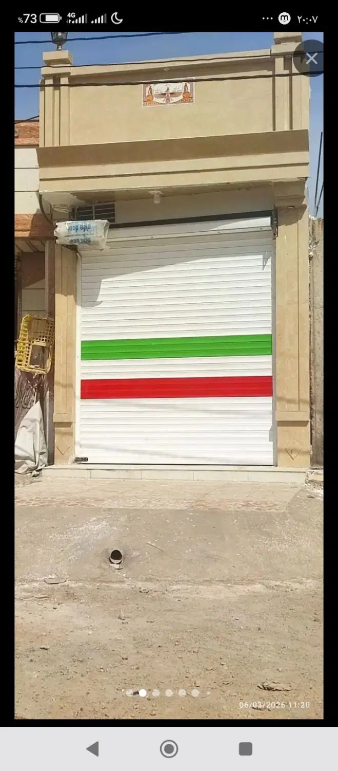 مغاز
