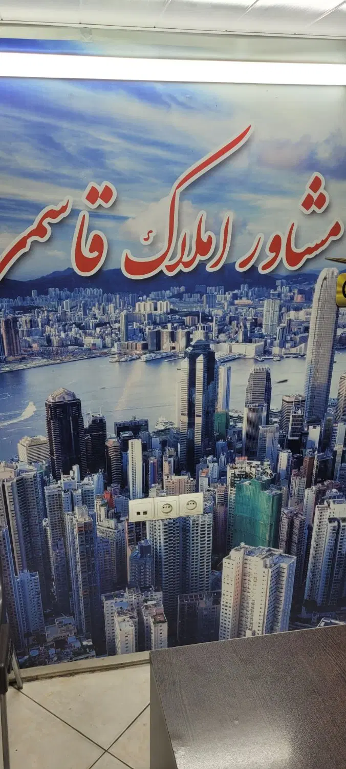مغازه تجاری