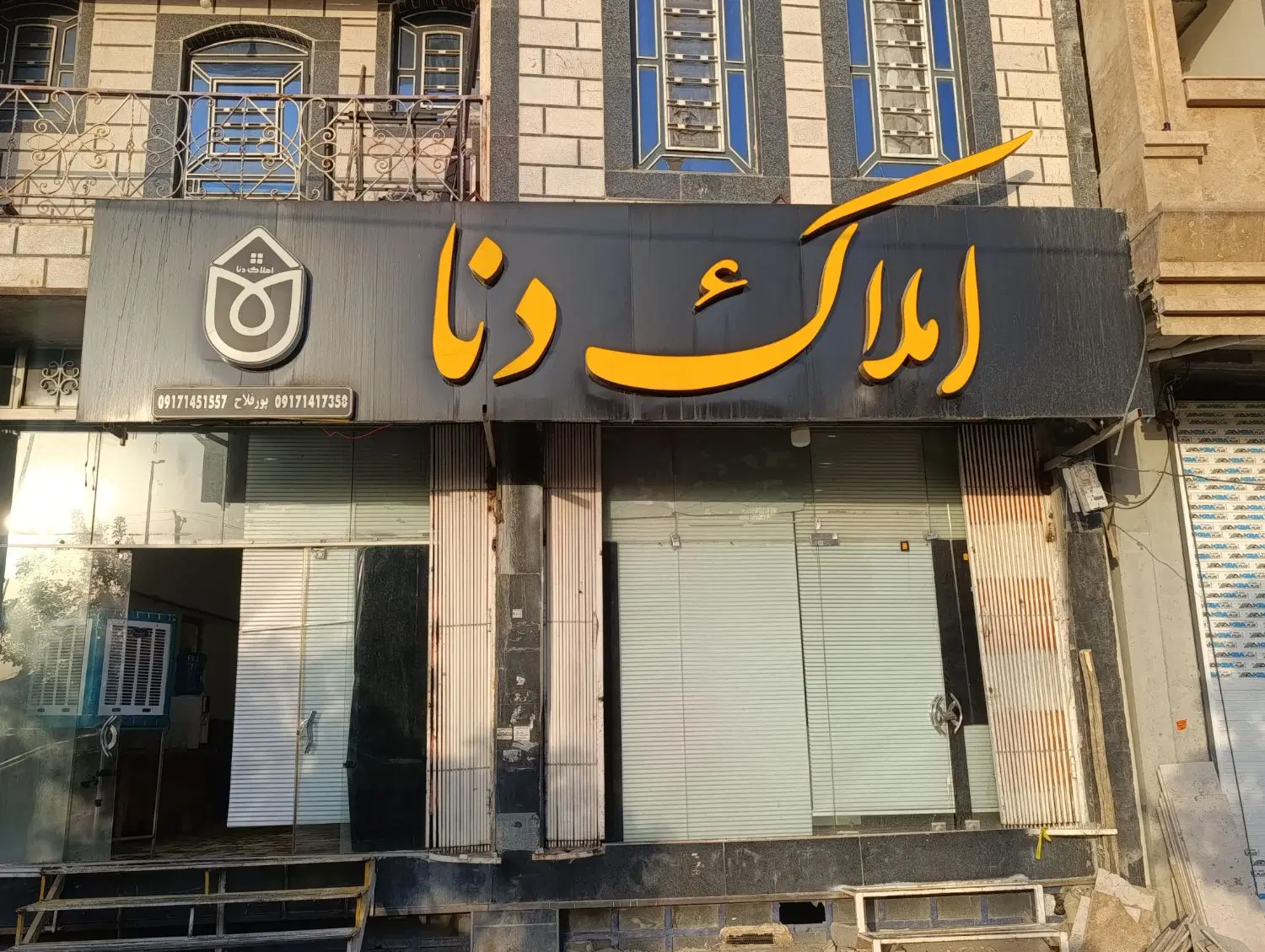 کد 11_ زمین تجاری مسکونی بلوار آیت الله سعیدی  _AA