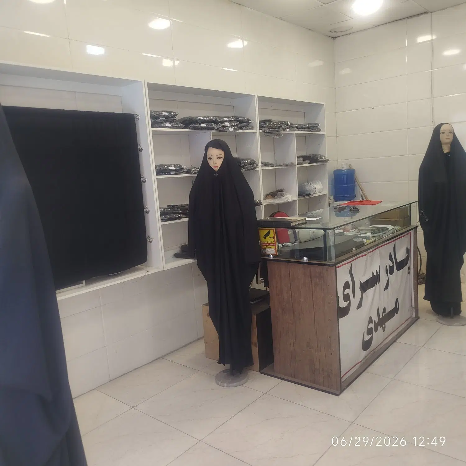 مغازه زنگارکی