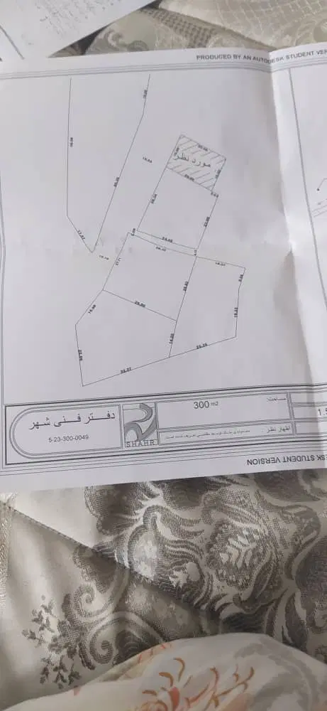 زمین فروشی