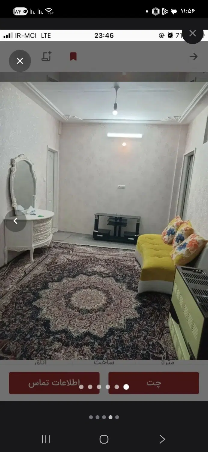 اپارتمان اجاره ایی
